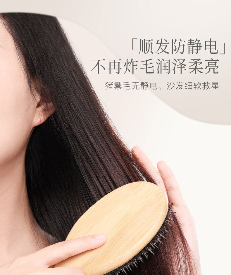 Natural Boar Bristle Air Cushion Comb Bamboo Bristle Comb Wooden Air Bag Comb Temu Popular Cross-Border Export Massage Comb