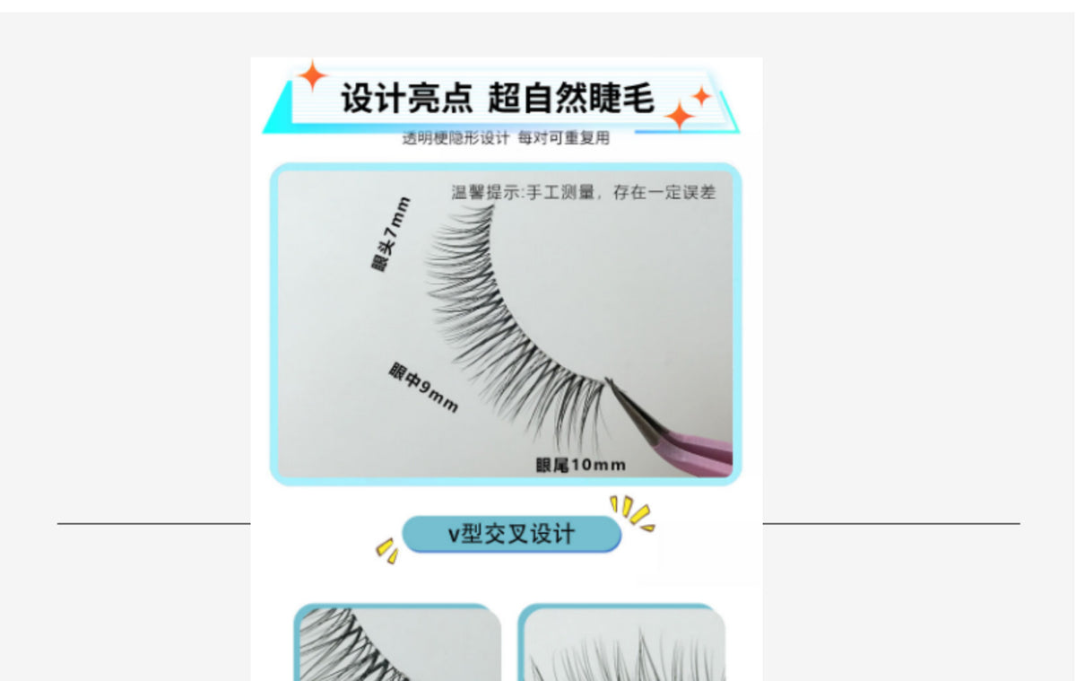 Nanman Xiaofang Baiyueguang Korean Jennie's Same Style Eye Tail Lengthening Natural Daily False Eyelashes Curled