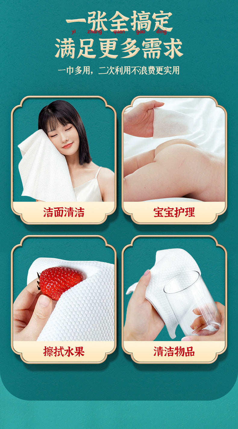 Hanging Disposable Face Wash Towel Bottom Cotton Soft Towel Family Pack Beauty Salon Wet and Dry Dual Use Thickened Large Package