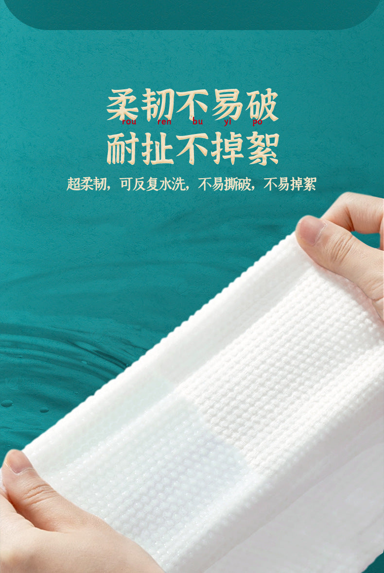 Hanging Disposable Face Wash Towel Bottom Cotton Soft Towel Family Pack Beauty Salon Wet and Dry Dual Use Thickened Large Package