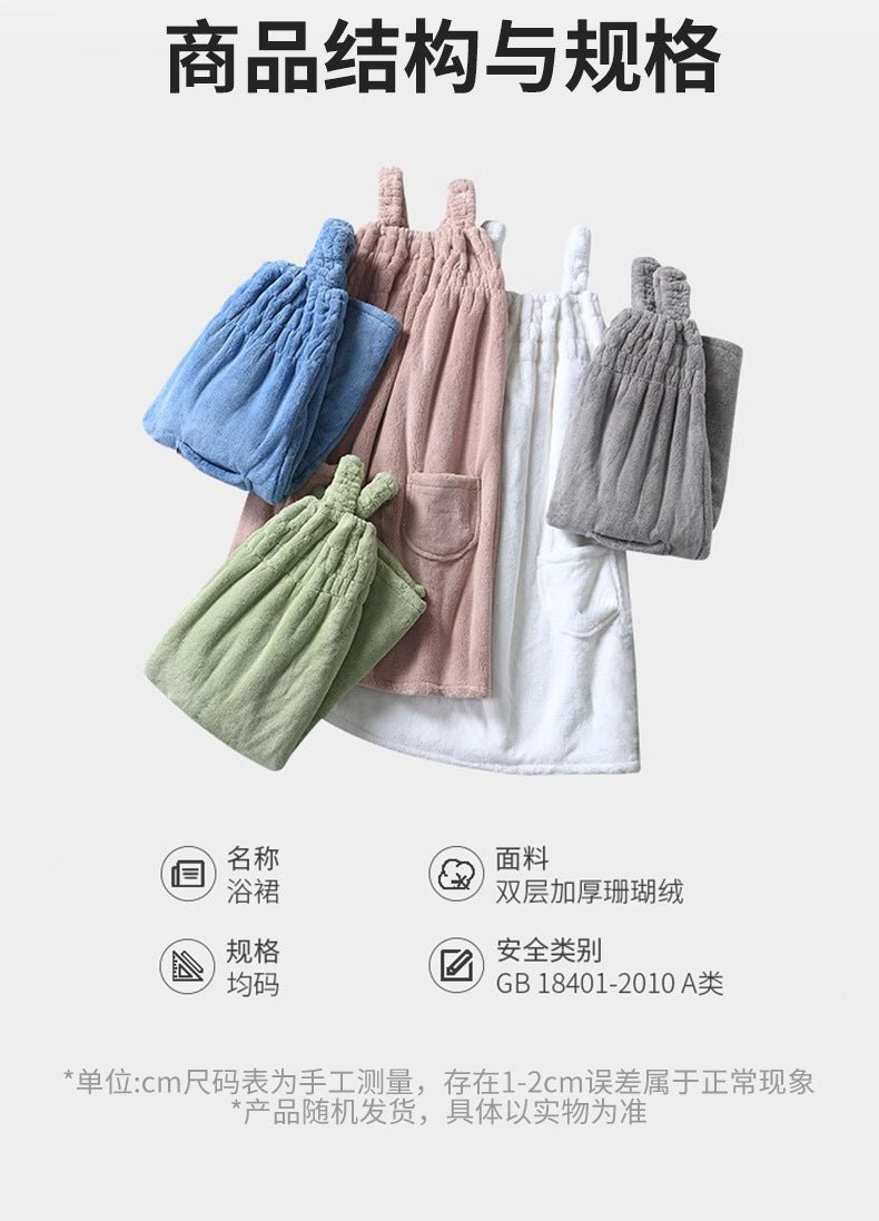 Cross-Border Fashion New Wearable Coral Velvet Suspender Dress Women's Full-Body Sleeveless Bathrobe Absorbent Bathing Skin-Friendly Bath Towel