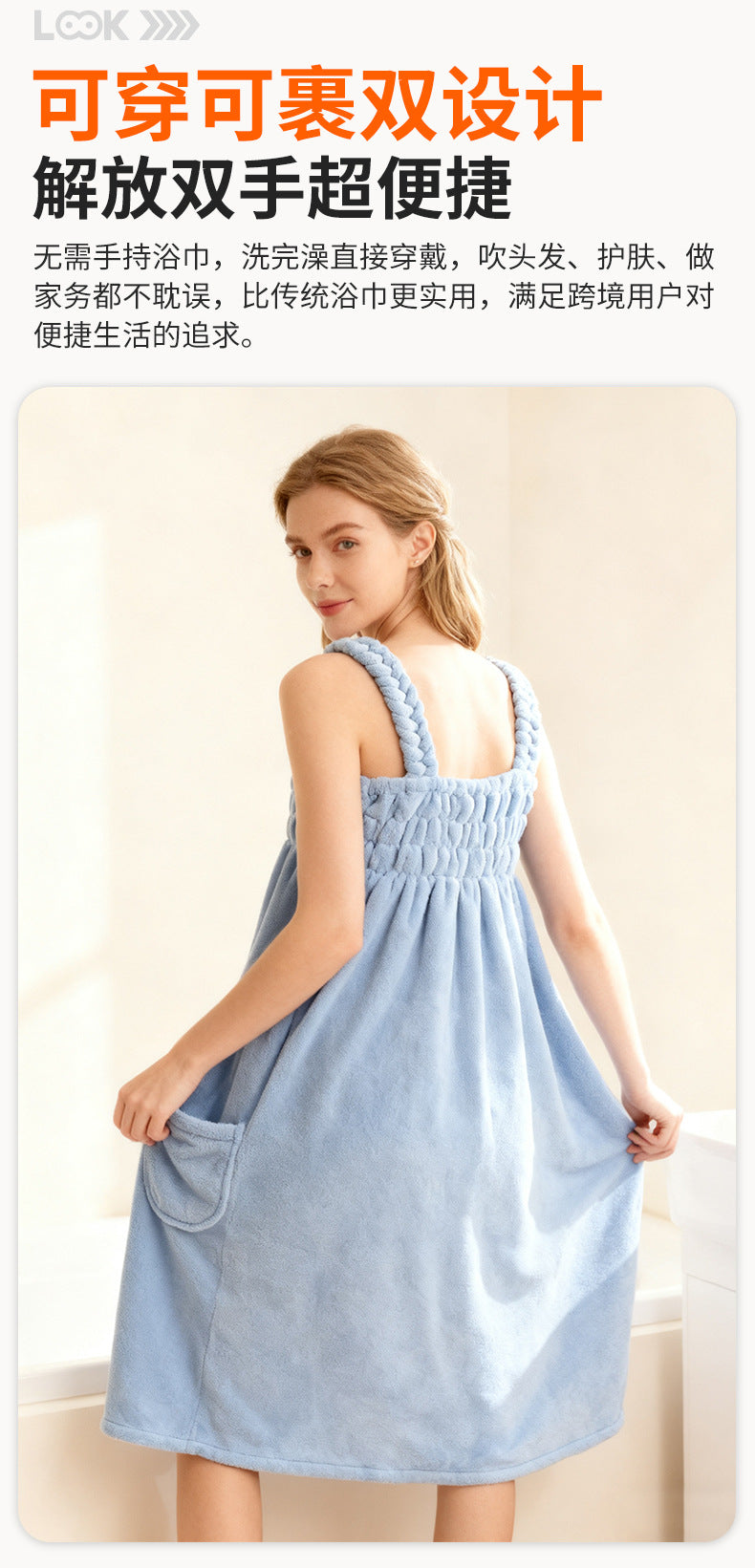 Cross-Border Fashion New Wearable Coral Velvet Suspender Dress Women's Full-Body Sleeveless Bathrobe Absorbent Bathing Skin-Friendly Bath Towel