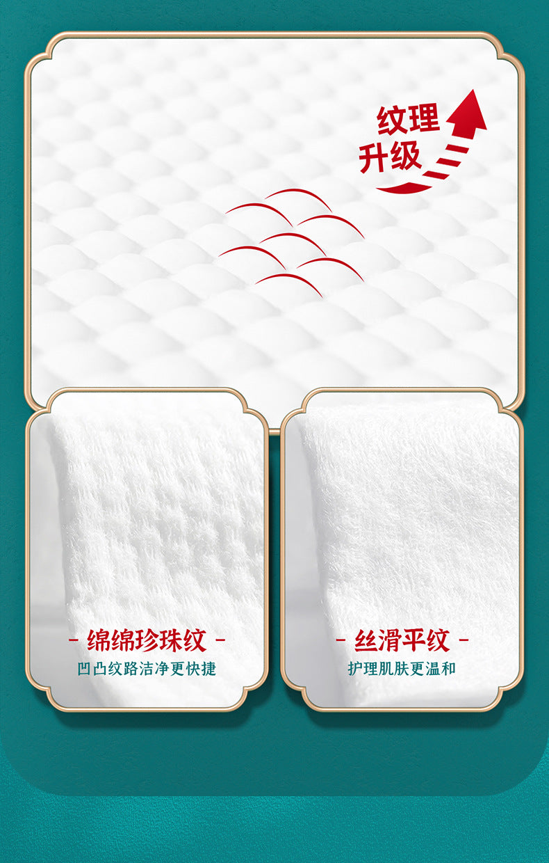 Hanging Disposable Face Wash Towel Bottom Cotton Soft Towel Family Pack Beauty Salon Wet and Dry Dual Use Thickened Large Package
