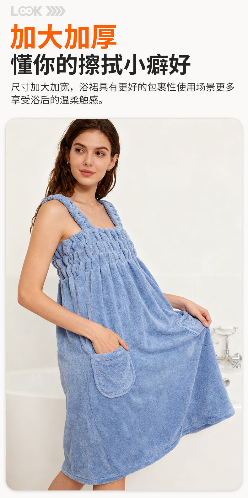 Cross-Border Fashion New Wearable Coral Velvet Suspender Dress Women's Full-Body Sleeveless Bathrobe Absorbent Bathing Skin-Friendly Bath Towel