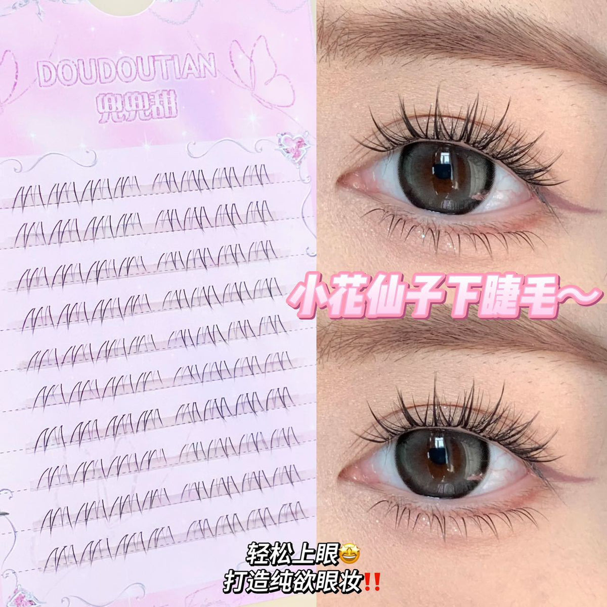 Sweet Little Flower Fairy Eyelashes Light Natural Oblique Flying Fox Transparent Lazy People Pure Desire Plain Mother's False Eyelashes