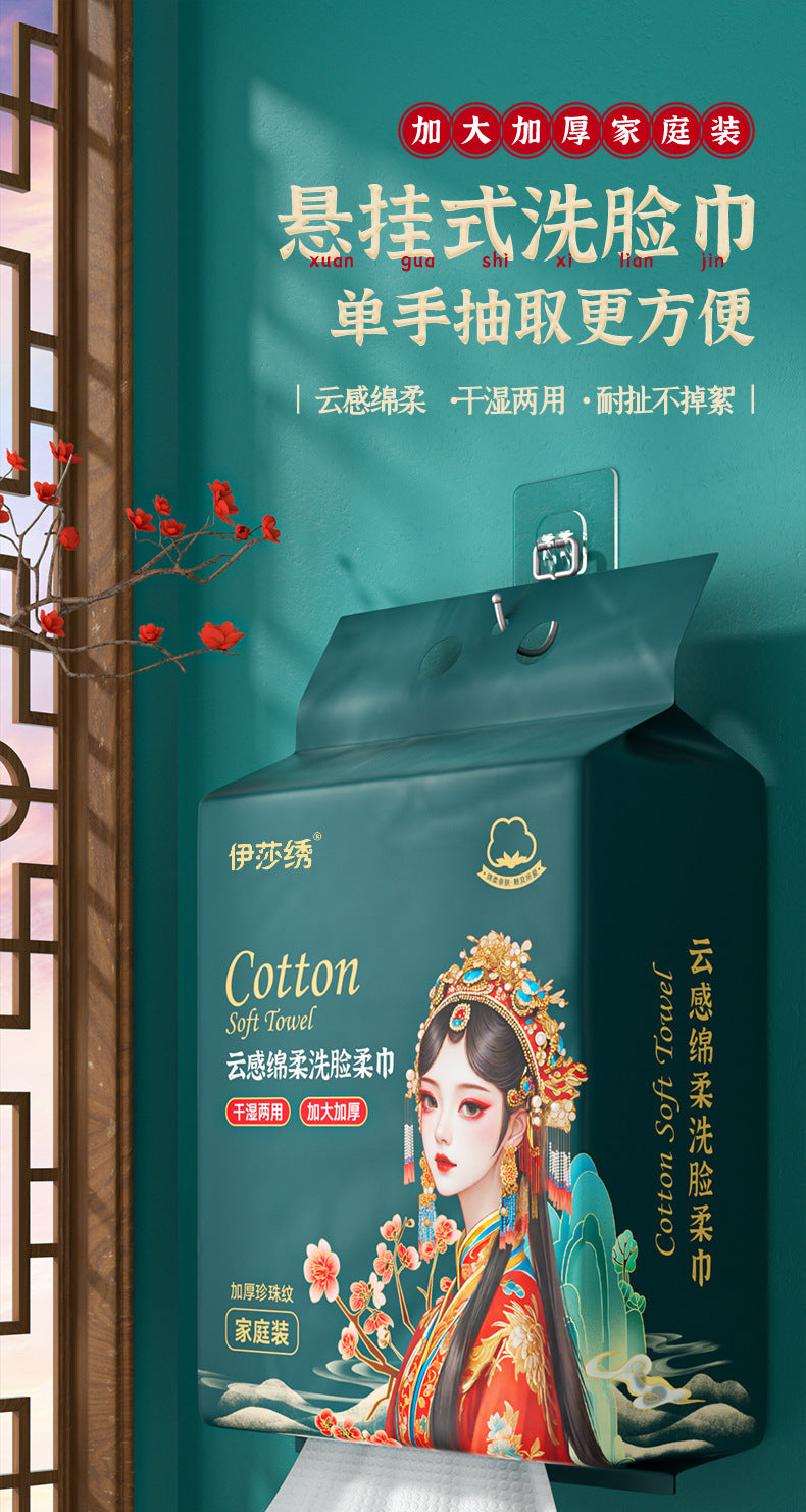 Hanging Disposable Face Wash Towel Bottom Cotton Soft Towel Family Pack Beauty Salon Wet and Dry Dual Use Thickened Large Package