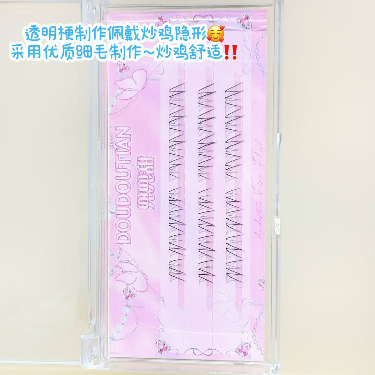 Sweet Little Flower Fairy Eyelashes Light Natural Oblique Flying Fox Transparent Lazy People Pure Desire Plain Mother's False Eyelashes