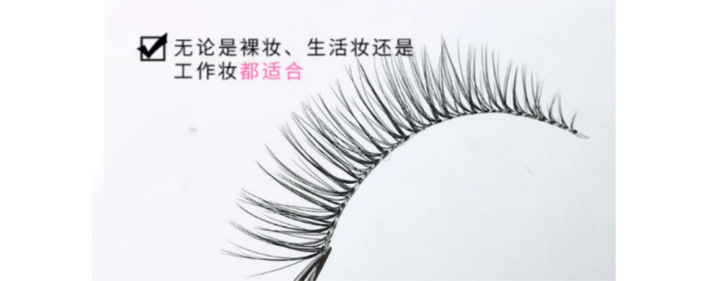 Nanman Xiaofang Baiyueguang Korean Jennie's Same Style Eye Tail Lengthening Natural Daily False Eyelashes Curled