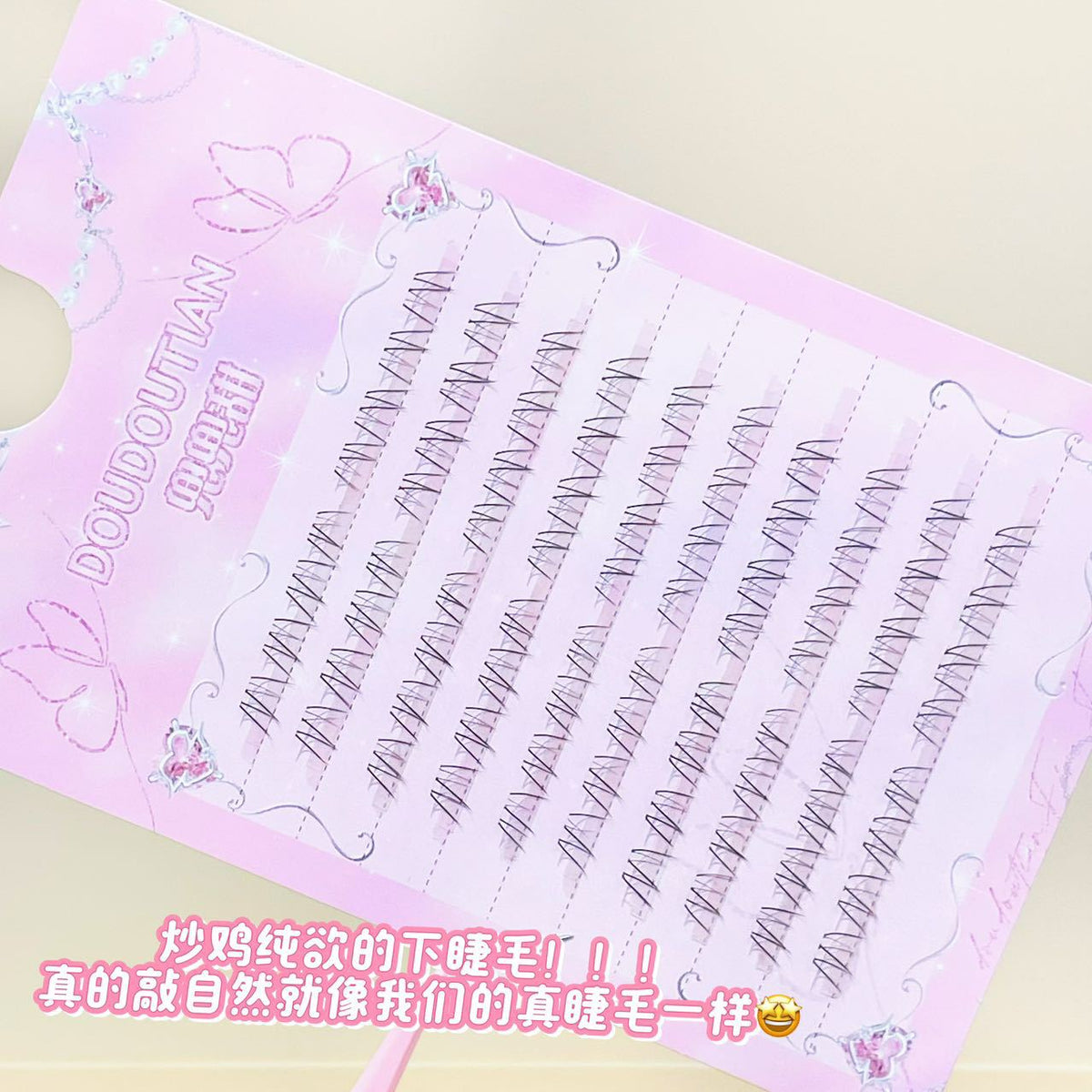 Sweet Little Flower Fairy Eyelashes Light Natural Oblique Flying Fox Transparent Lazy People Pure Desire Plain Mother's False Eyelashes