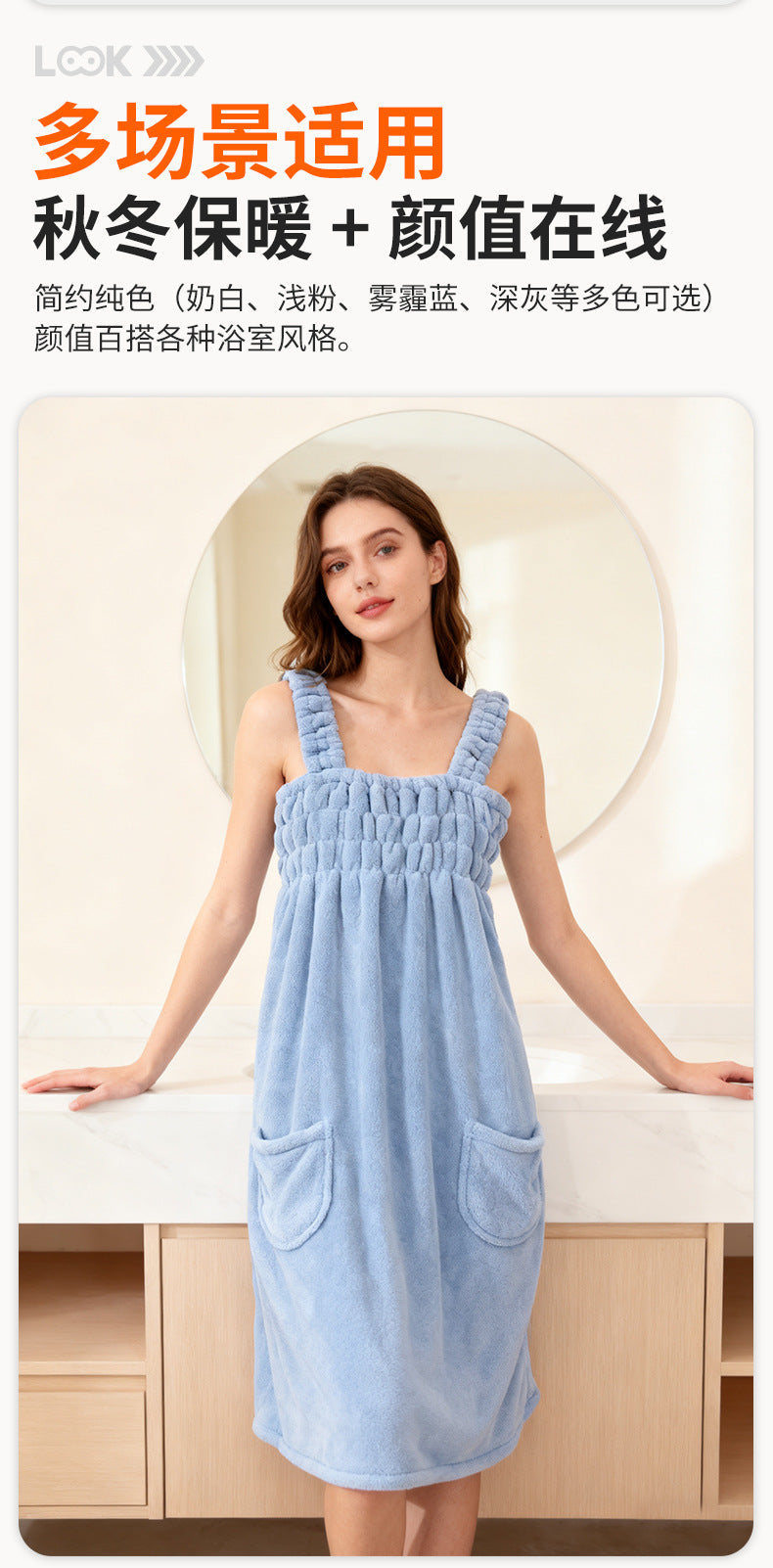 Cross-Border Fashion New Wearable Coral Velvet Suspender Dress Women's Full-Body Sleeveless Bathrobe Absorbent Bathing Skin-Friendly Bath Towel