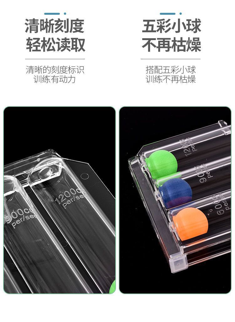 Breathing trainer three ball instrument student lung capacity trainer lung function exercise rehabilitation equipment physical measuring instrument