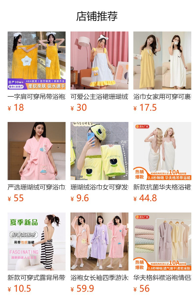 Cross-Border Fashion New Wearable Coral Velvet Suspender Dress Women's Full-Body Sleeveless Bathrobe Absorbent Bathing Skin-Friendly Bath Towel