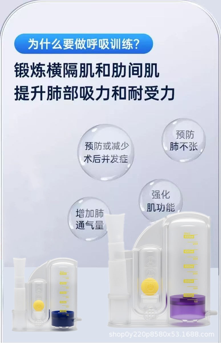Breathing trainer three ball instrument student lung capacity trainer lung function exercise rehabilitation equipment physical measuring instrument