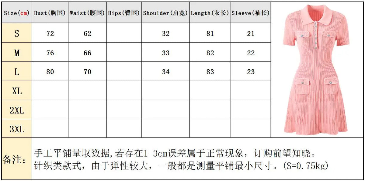 High Quality Summer 2024 New Short Sleeve Little Fragrance Dress Fashionable And Versatile Lady Celebrity Short Knit Skirt